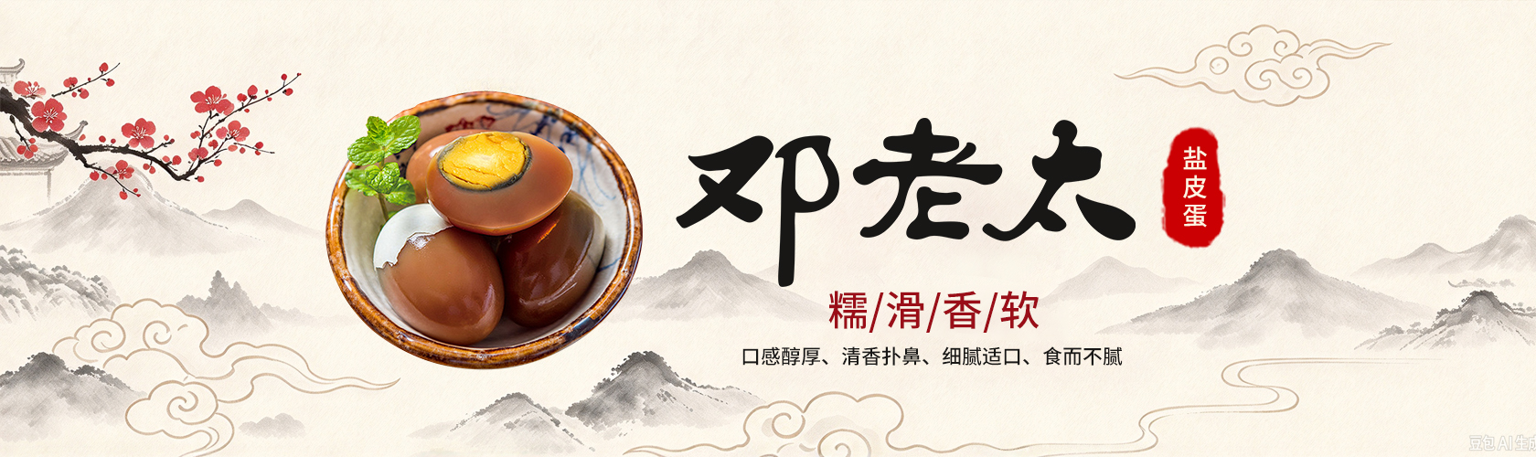 幻灯片1